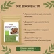 Мускатный орех молотый Здорово 100 г - изображение 3