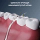 Ирригатор AENO DI3 (ADI0003) 308058 - изображение 3