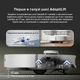 Робот-пылесос RoboRock Qrevo Edge White (1139659) - изображение 4