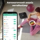 Весы напольные AENO BS2S (ABS0002S) 298727 - изображение 5
