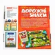 Обучающая игра Дорожные знаки - изображение 13