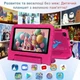 Планшет 7" Biegedy B21 4+6/64GB 8 ядер Android 14 3500 mAh Чорний Б/В - зображення 4