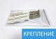 Модульна картина Декоинт Карти 65х65см. Полотно синтетичний (mk19SS_sk11409) - зображення 7