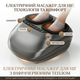 Електричний масажер для ніг Yostyle Shiatsu з інфрачервоним підігрівом, компресійний масаж стоп, 5 режимів, 3 рівні інтенсивності - зображення 2