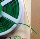 Підв'язувальний дріт Twist Tie 20 м для рослин, кущів, дерев, Дріт садовий для підв'язки рослин. (0784) - зображення 3