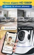 Відеоняня, Внутрішня Wi-Fi камера спостереження з поворотом 355°, HD 1080p, нічне бачення, датчик руху, двосторонній аудіозв'язок, сирена, слот microSD до 64 ГБ - зображення 3