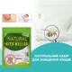 Экологичные мешочки от пылевых клещей AcaridPack, 6 штук - изображение 2