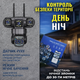 Камера видеонаблюдения Wi-Fi IP66 с 3 линзами PTZ 15MP 3 экрана двойное аудио ночное виденье датчик движения - изображение 4
