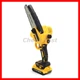 Мини пила аккумуляторная DeWalt DCM160N 24В, 4Ач, цепная пила с подачей масла, ручная пила на аккумуляторах - изображение 2