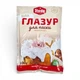 Глазурь для пасхального кулича белая с желатином Slado 100 г желатиновая глазурь для пасхи и выпечки - изображение 1