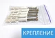 Модульная картина Декоинт Карты 100x110см. ПВХ ткань (mk16MB_sk11403) - изображение 7
