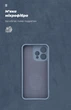 Чехол ArmorStandart ICON для OPPO Reno15 5G Camera cover Winter Blue (ARM90027) - изображение 4
