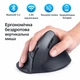 Вертикальна ергономічна бездротова миша Bluetooth для ноутбука та ПК срібна - зображення 1