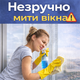 Топ робот віконний пилосос для миття вікон автоматичний мийник з розпилювачем для миття вікон з дзеркал вулиці 5600 Па - зображення 2