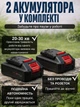 Триммер аккумуляторный для травы, газона и кустов с 2 аккумуляторами 48V, набором ножей, пильным диском и регулируемой штангой для дачи и сада, GTD-48 - изображение 3
