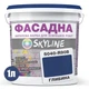 Краска Акрил-латексная Фасадная Skyline 5040-R90B (C) Глубина 1л - изображение 2