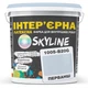 Краска Интерьерная Латексная Skyline 1005-B20G Перванш 1л - изображение 1