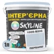 Краска Интерьерная Латексная Skyline 1005-B20G Перванш 1л - изображение 2