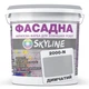 Краска Акрил-латексная Фасадная Skyline 2000-N Дымчатый 1л - изображение 1