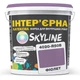 Краска Интерьерная Латексная Skyline 4020-R50B Фиолет 3л - изображение 1