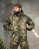 Мисливський костюм камуфляж з анатомічним кроєм та адмін-карманами XXXL - изображение 8