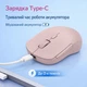 Бездротова перезаряджувана ігрова миша Bluetooth/USB безшумна, для ПК та ноутбука рожева - зображення 2