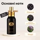 Парфум Melliso аналог Eau de Parfum 2 50 мл - зображення 1