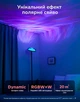 Підлогова лампа Govee H60B0 RGBIC RGBWW WW Uplighter ефект північного сяйва 1000лм 24Вт Wi-Fi H60B0311 - зображення 12