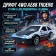 Радиоуправляемая машинка дрифтовая 4WD Toyota AE86 Trueno GT 21см. с LED подсветкой полноприводная для дрифта и гонок - изображение 1