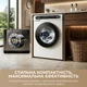 Стиральная машина узкая Dreame S6 DWF06S30CA - изображение 9