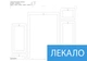 Модульная картина Декоинт Карты 100x110см. ПВХ ткань (mk16MB_sk11403) - изображение 6