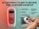 Лазерный аппарат для удаления волос с 999 900 вспышками. - изображение 1