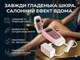 Інтенсивний лазерний апарат для видалення волосся з 999 900 спалахами - зображення 1