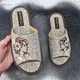 Тапочки жіночі домашні Белста бежеві відкриті з вишивкою Дівчина 39р (25 см) 4777 - зображення 1