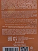 Шампунь для волосся Bogenia Calendula Glow Shampoo BG456.001 350 мл - зображення 5