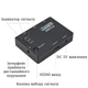 HDMI розгалужувач світч Stone 1x3 HDMI 1080P (ST-SH003) - зображення 3