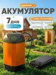 Портативный туристический аккумуляторный душ на 6000 мАч с насосом, походный, полевой, переносной, для кемпинга и походов - изображение 3