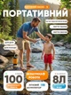Портативный туристический аккумуляторный душ на 6000 мАч с насосом, походный, полевой, переносной, для кемпинга и походов - изображение 5