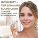 Массажер для лица микротоковый IROS BEAUTY BR-068 для лифтинга кожи вокруг глаз - изображение 9