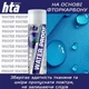 Водовідштовхувальний засіб HTA Waterproof 250 мл - зображення 4
