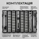 Отвертка с набором насадок для точных работ 126 в 1, Gearo, (GE2104) - изображение 7