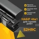 Отвертка с набором насадок для точных работ 46 в 1, Gearo, (GE2103) - изображение 4