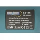 Ножницы для металла Euro Craft ES116 1600W - изображение 5