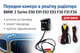 Передняя камера в решетку радиатора BMW 3 Series E90 E91 E92 E93 F30 F31 F34 HD - изображение 1
