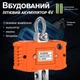 Электронные подвесные крановые весы до 1000 кг Digital Lion OCST-1 с крюком для подвешивания, оранжевые - изображение 4