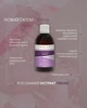 Пиона экстракт 100 мл New life (снятие боли и судорог, нарушения работы нервной системы, бессонница, гастрит). - изображение 3