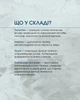Гепато Комплекс / Hepato Complex 60кап по 500мг (для підтримки печінки) - зображення 4