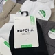 Шкарпетки чоловічі укорочені бамбукові Корона р.41-47 (AY261) 5 пар - зображення 3