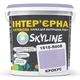 Краска Интерьерная Латексная Skyline 1515-R60B Крокус 10л - изображение 1