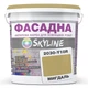 Краска Акрил-латексная Фасадная Skyline 2030-Y10R Миндаль 10л - изображение 1
